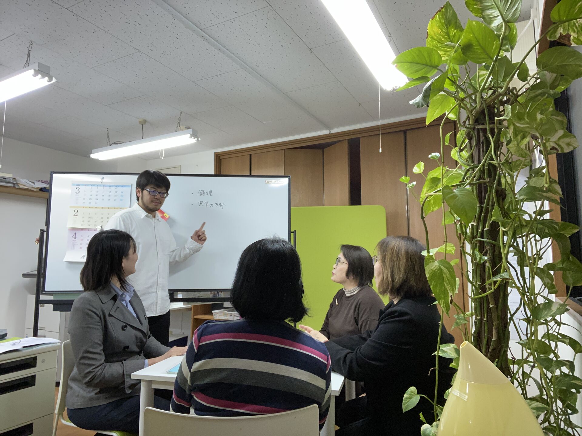 代表勉強会