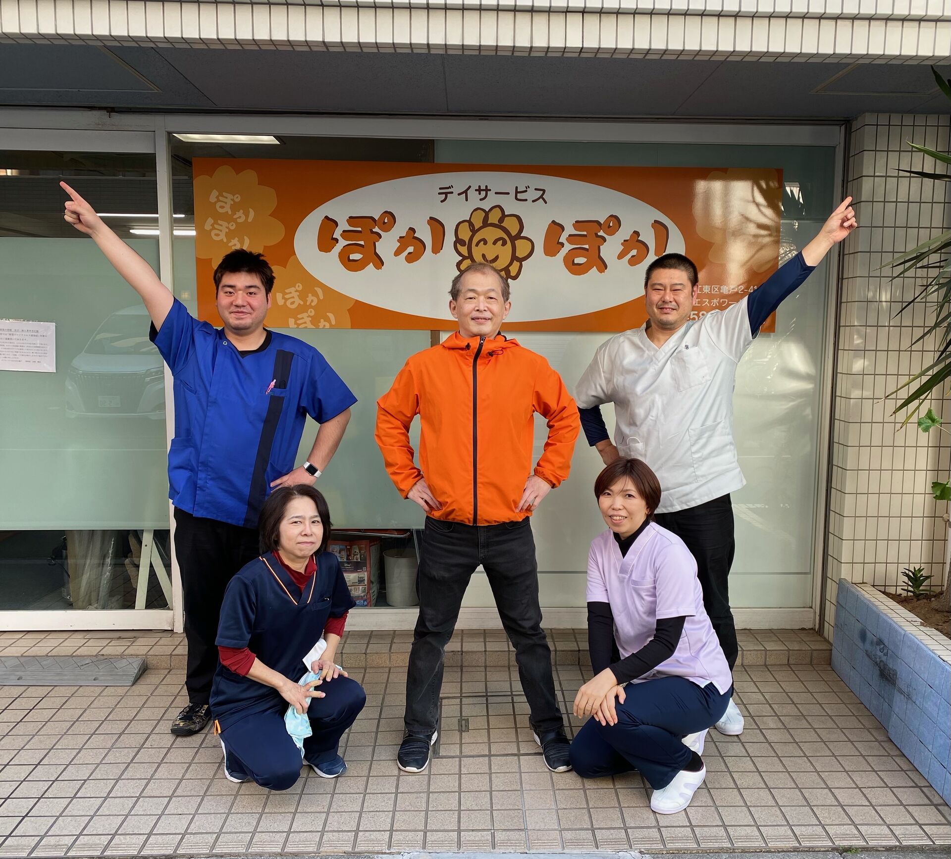 亀戸集合写真