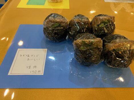 焼肉