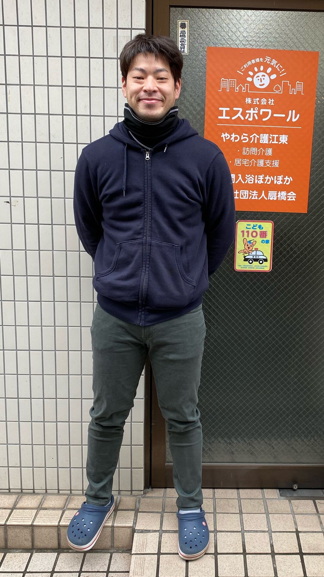 大和くん (1)2