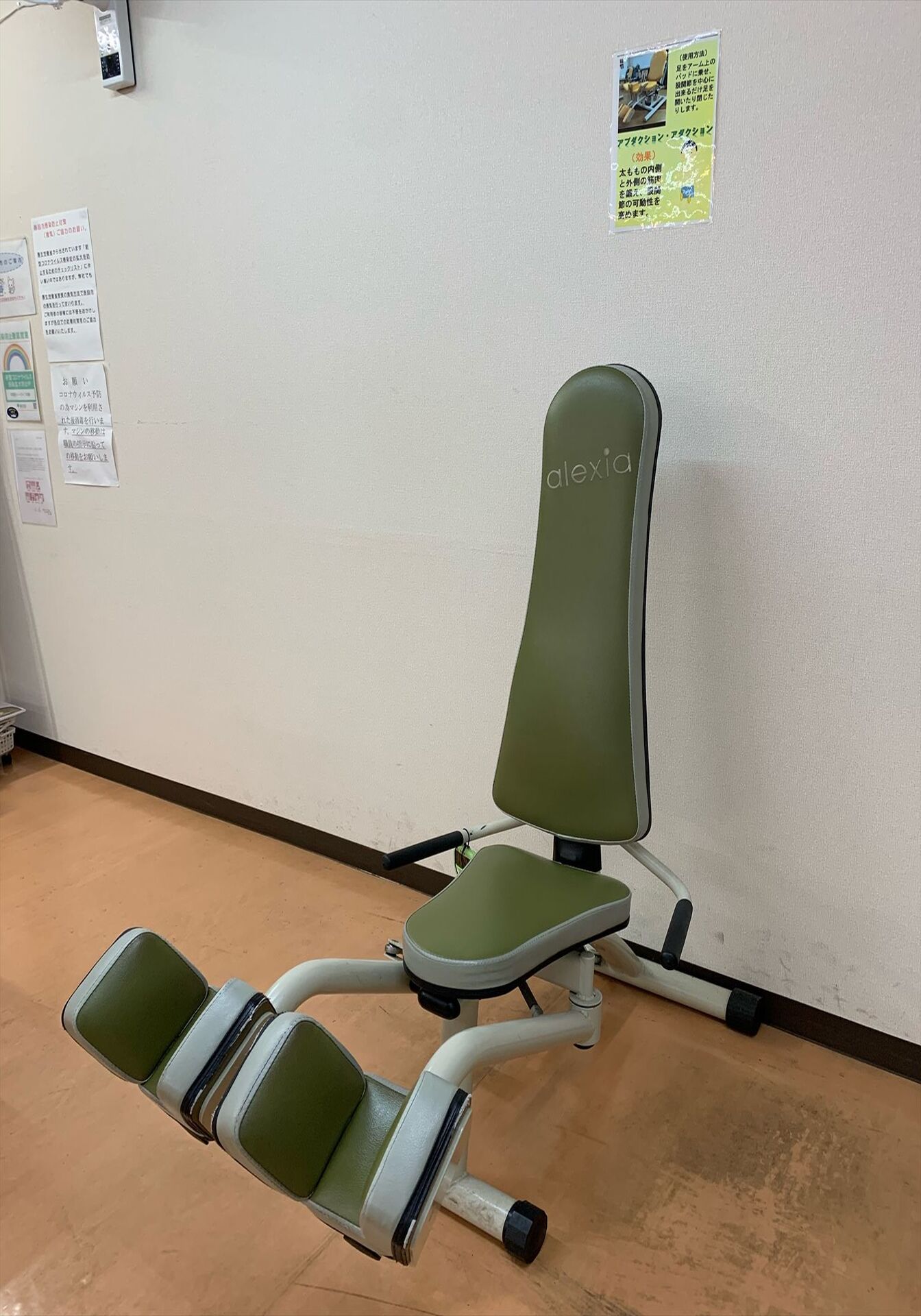 アブダクション_R